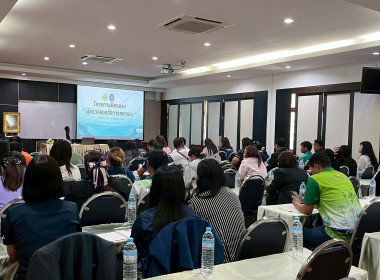 อบรมหลักสูตร “ผู้ตรวจสอบกิจการสหกรณ์” ประจำปี 2569 พารามิเตอร์รูปภาพ 67